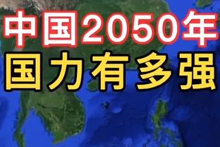 半场-曼城2-1热刺 孙兴慜破门后乌龙福登反超哈兰德失空门+失良机